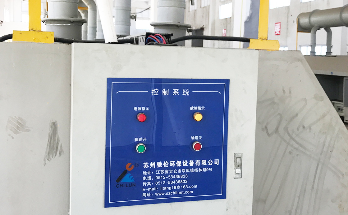電控