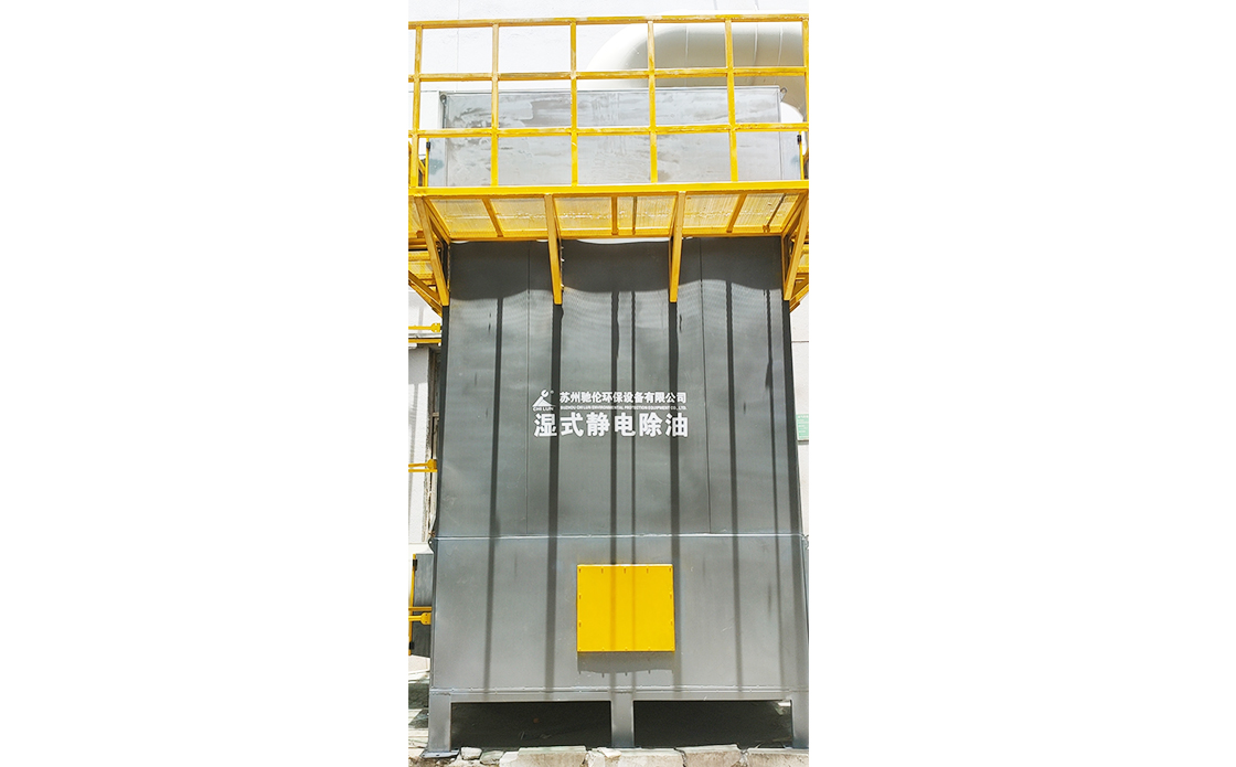 工業(yè)有機(jī)廢氣焚燒爐(RTO）+揮發(fā)性有機(jī)物(VOCS)治理